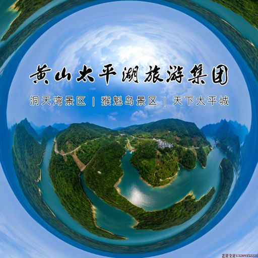 上街720全景拍摄