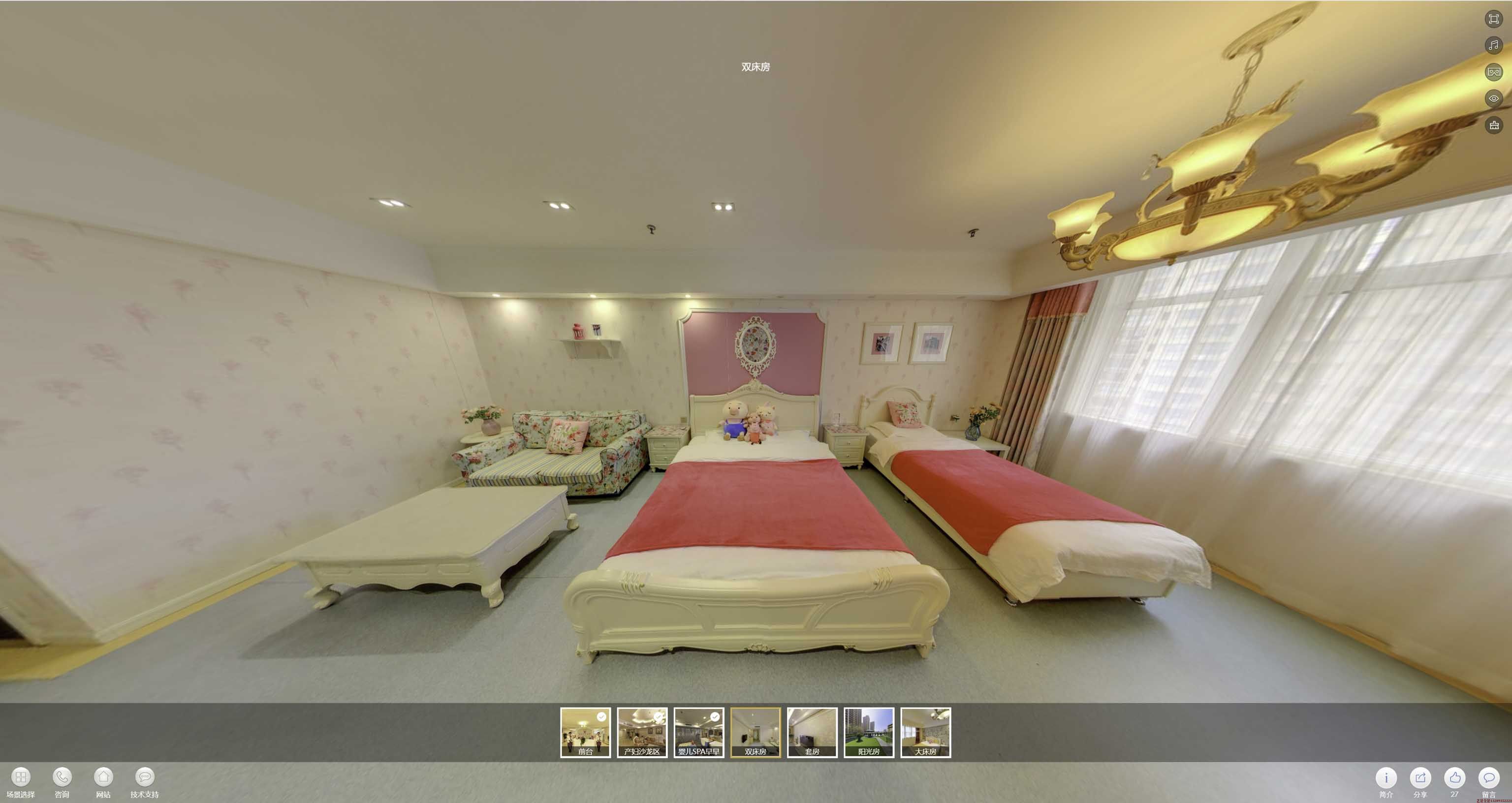 上街安然月子会所720度全景展示