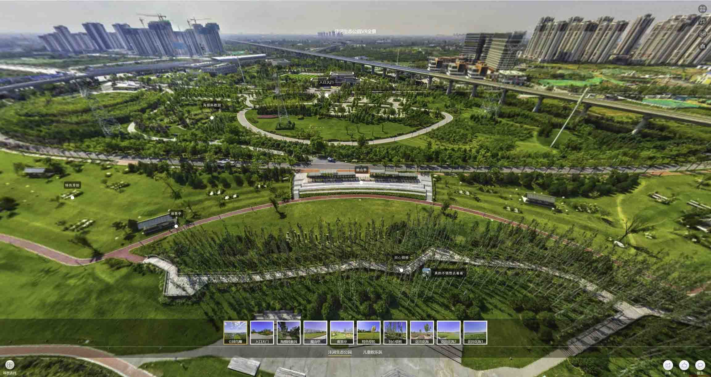 上街VR全景体验：身临其境的沉浸式感受在手绘地图中的创新应用